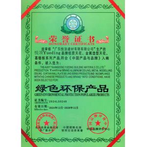 Guangdong Yueding Building Materials Co., Ltd Certifications