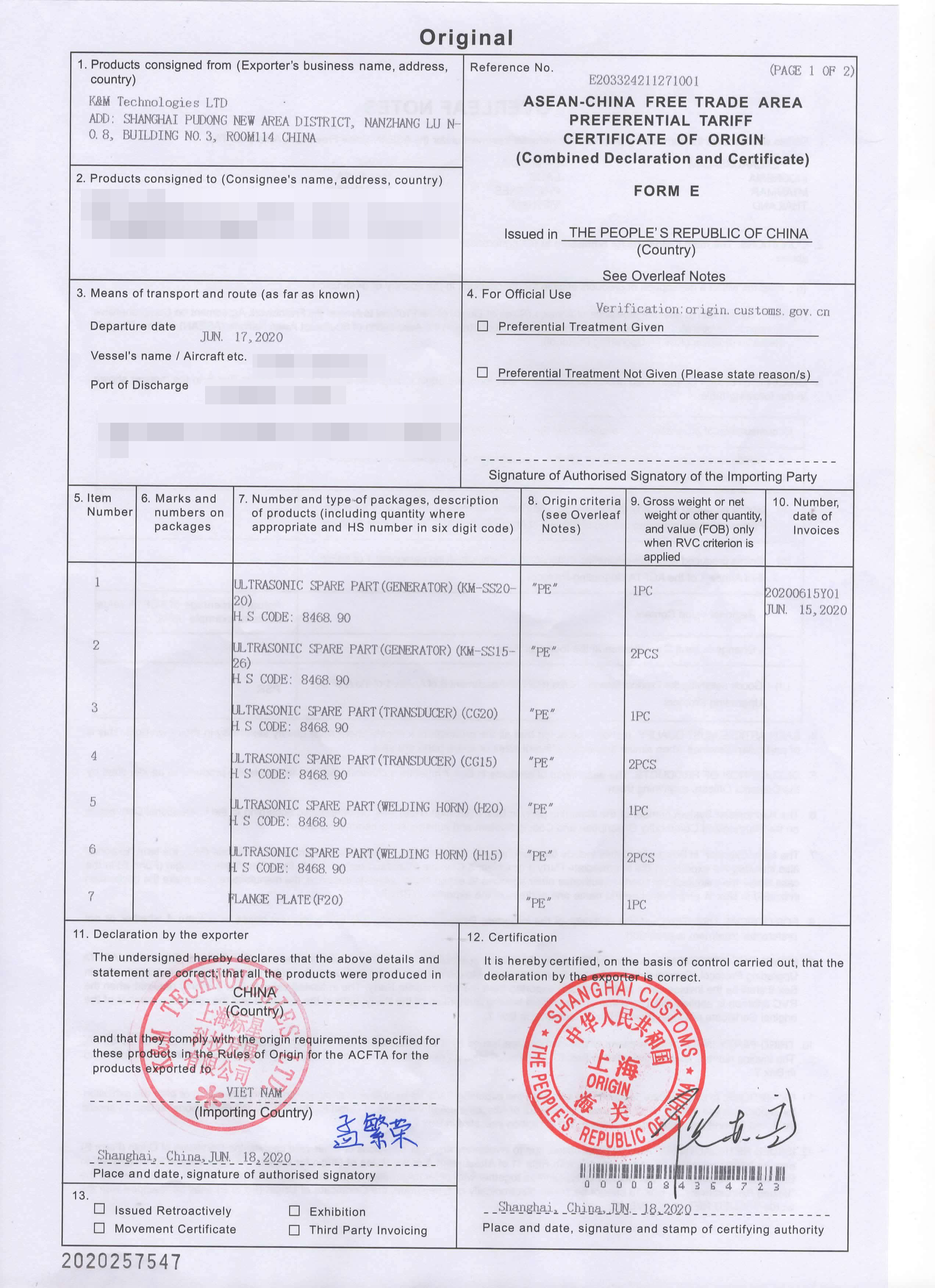 K&M TechnologiesCo., Ltd Сертификации
