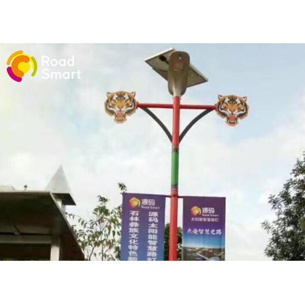 Rotating Outdoor Solar Energy Street Lights 2260lm With LiFePO4 Lithium Battery