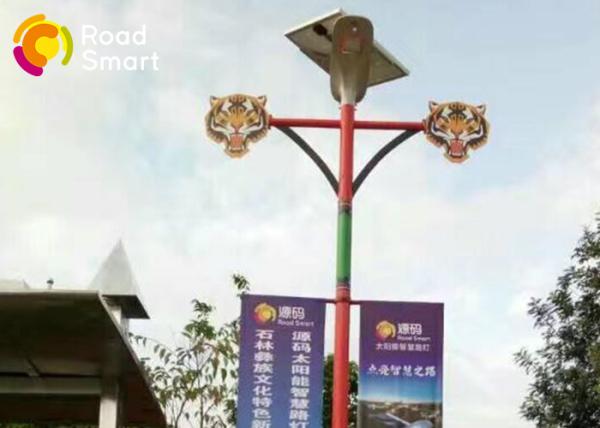 Rotating Outdoor Solar Energy Street Lights 2260lm With LiFePO4 Lithium Battery