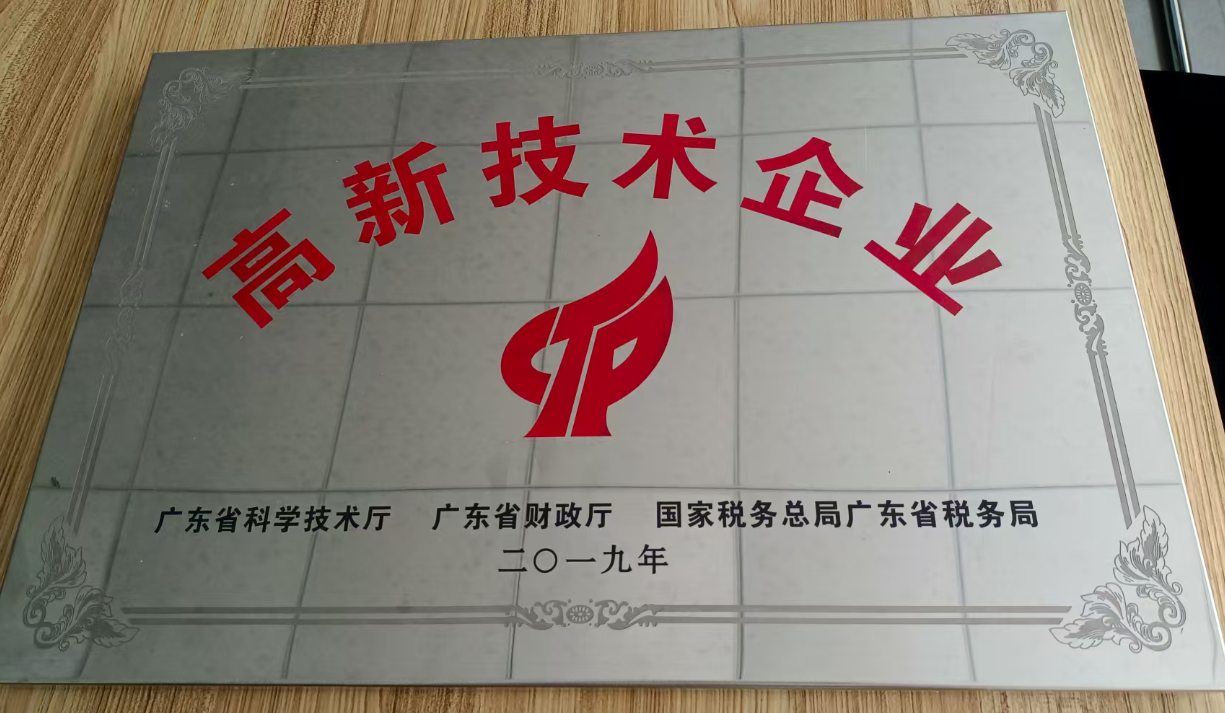 Guangzhou Yuejun Auto Parts Co., Ltd.