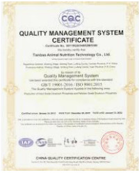 Guangzhou Tianhe District Zhujishengfa Construction Machinery Parts Department Сертификации