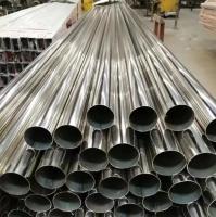 201 304 304L 316 316L 310s 430 436 439 904L 2205 2507 Stainless Steel Pipe Tube