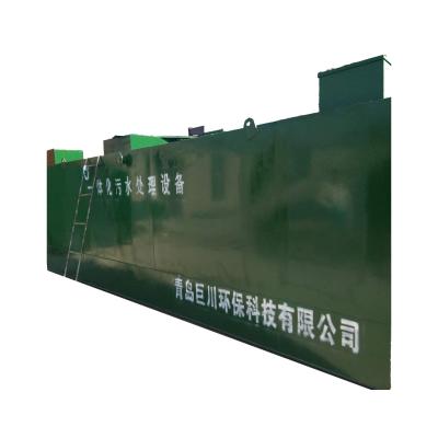 Customized Color Integrated Sewage Treatment Equipment 4.7*2*2m Ground or Underground