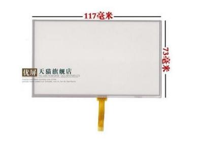 5 inch  navigation GPS MP4 touch screen handwriting screen hsd050idw1 117*73