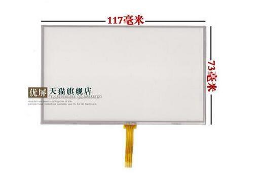5 inch  navigation GPS MP4 touch screen handwriting screen hsd050idw1 117*73