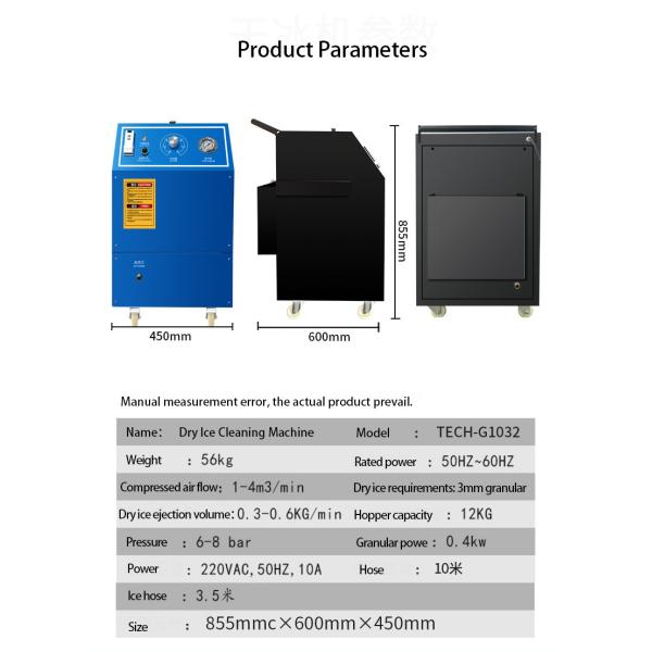 Машина промышленного небольшого портативного сухого льда очищая для автомобилей взрывая шкаф
