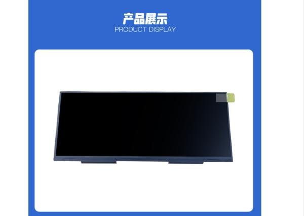 8.9 Inch Bar Type TFT 1920x720 Resolution 50pins LVDS Interface 700c/D All View Angle