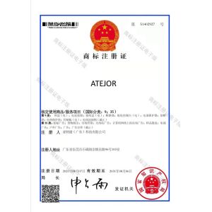 Yateji (Guangdong) Technology Co., Ltd Certifications