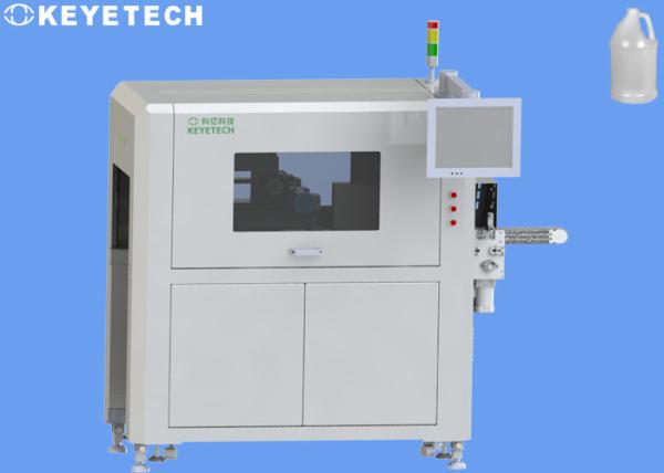 Integrated Solutions HDPE Bottles Defect Detection Machine With CCD Camera
