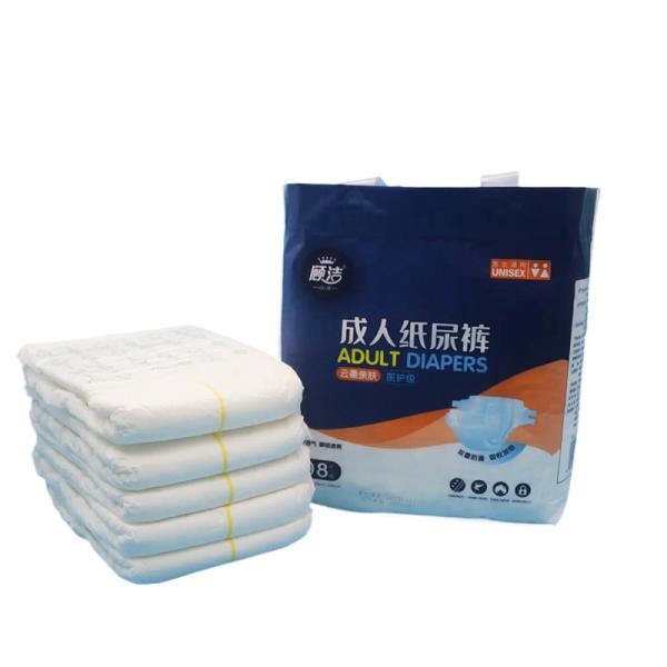Breathabe Backsheet SAP-sumitomo ADL  Magic Velcro Tape No Glue Double Elastics On Each Side,Nonwowen Topsheet,waistband Elastic