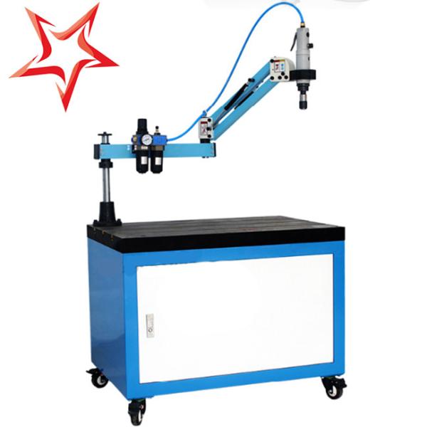 Air Motor Volumec Tapping Machine , M3-M16 Metal Tube Pneumatic Tapping Tool