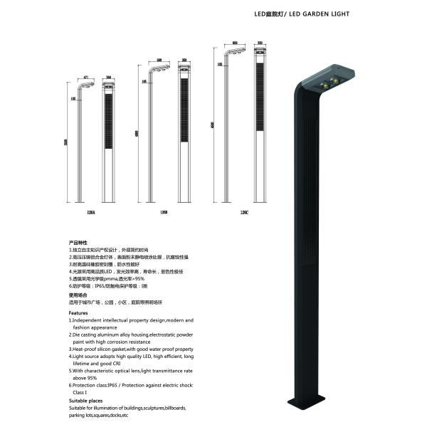 LED Garden light| outdoor lighting| LED lighting fixtures