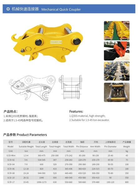 OEM Hydraulic Quick Hitch Coupler Mechanical For 4-9 Ton Excavator