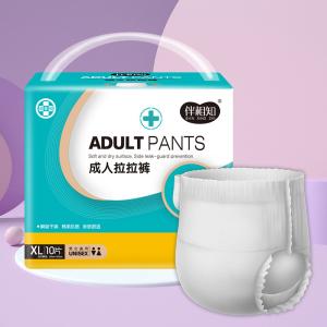 Soft Cotton Spandex Bariatric Pull Ups Heavy Absorbency Daytime Nighttime