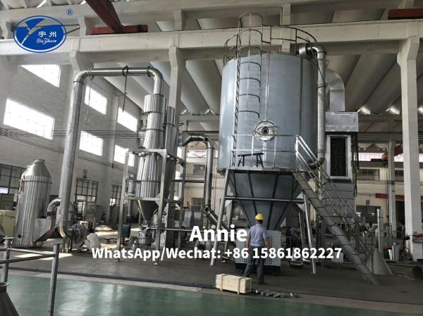 50-210rpm High Speed Centrifugal Spray Dryer For Urea Resin