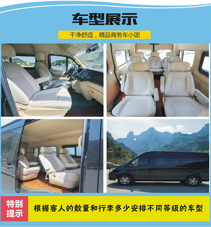 zhangjiajie travel/6-Day 5-Night Zhangjiajie Group Tour Guide | Changsha, Shaoshan, Zhangjiajie, Avatar Filming Location, Tianmen Mountain, Tianmen Cave, Furong Ancient Town and Fenghuang Ancient City