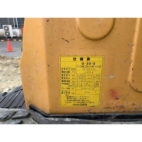 Second Hand Kubota Used Mini Excavator For Farms And Max Digging Height 4765 Mm