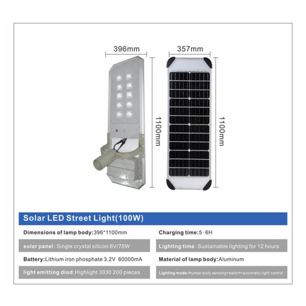 Parking Lot 200w Integrated Led Solar Street Light Solar Cell 8 Angles 10 Heads 1100x396x95mm
