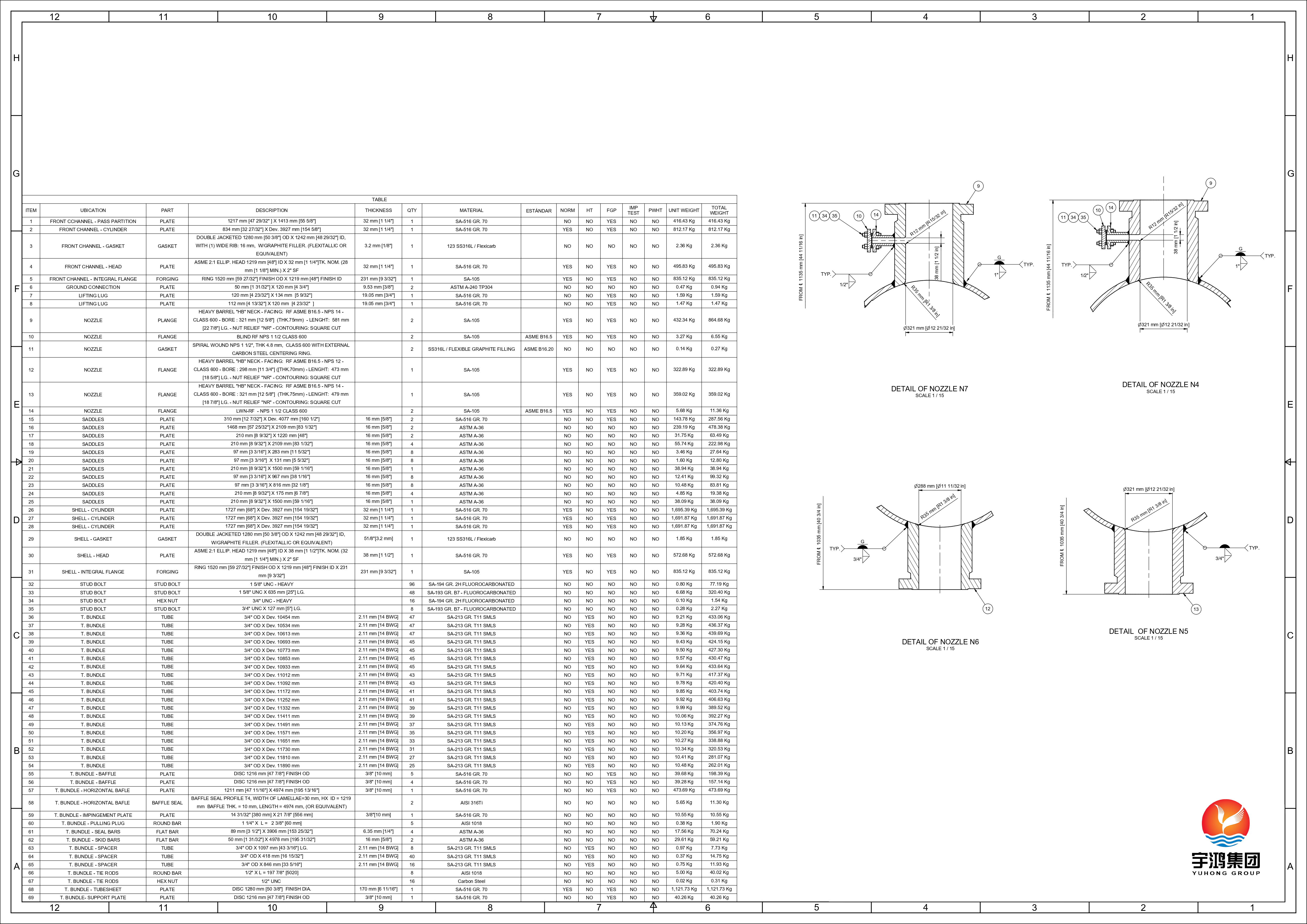 Табличка теплообменника D-E1 A ASME SA213 T11 U Bend Tube с ASME SA-516 GR.70 (N, FGP) Табличка ASME U STAMP