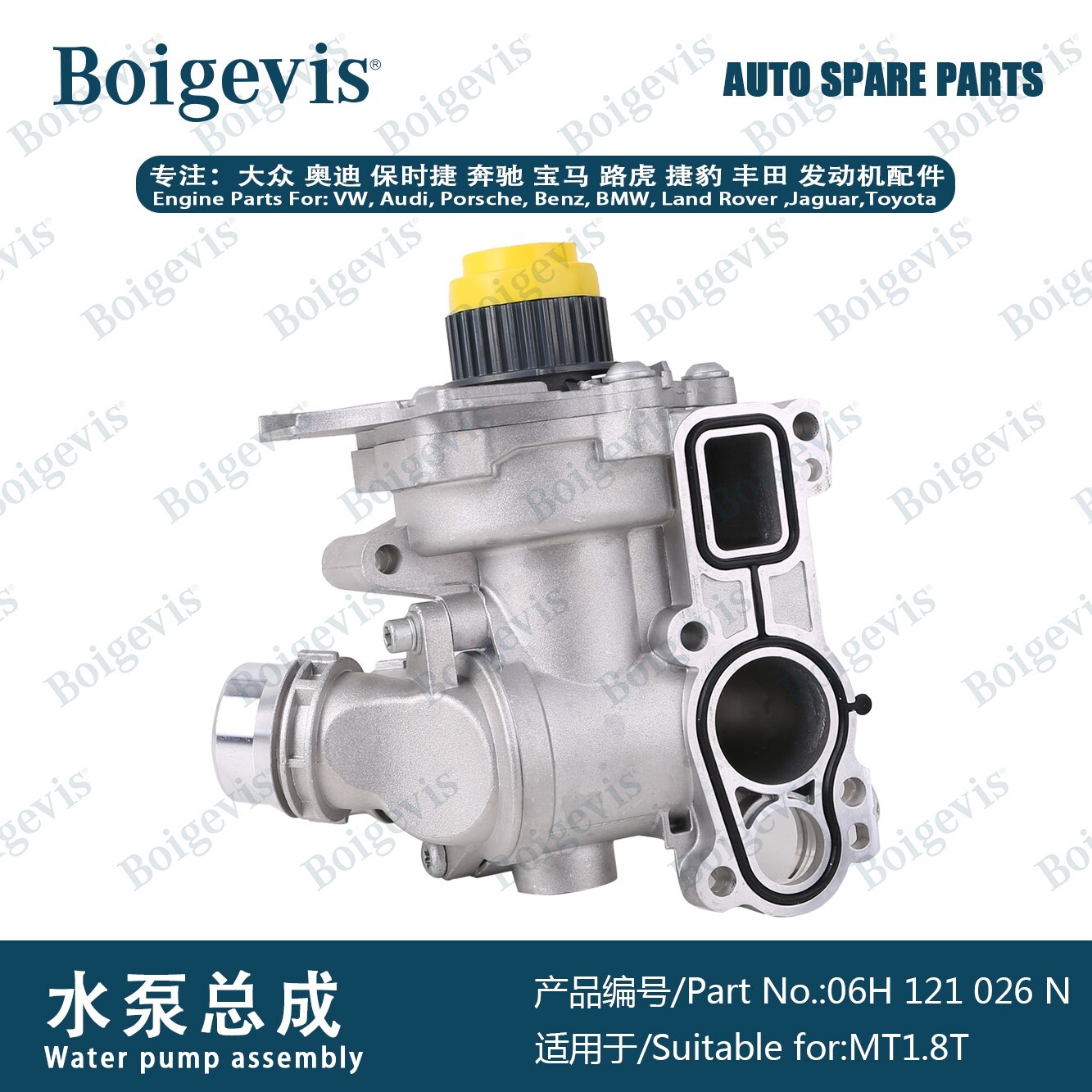 High quality Aluminum Mechanical Water Pump Assembly 06H121026CPL for CC