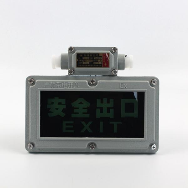 180Mins Explosion-proof Fireproof Petroleum Petrochemical Chemical Coal 2*3W Double LED Head Exit Sign Emergency Light