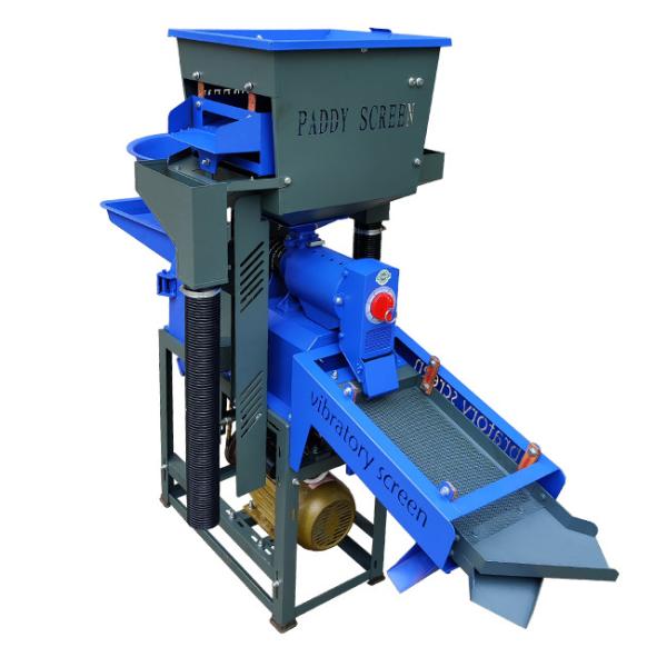 Custominze Colour Small Rice Grinder for Professional Milling