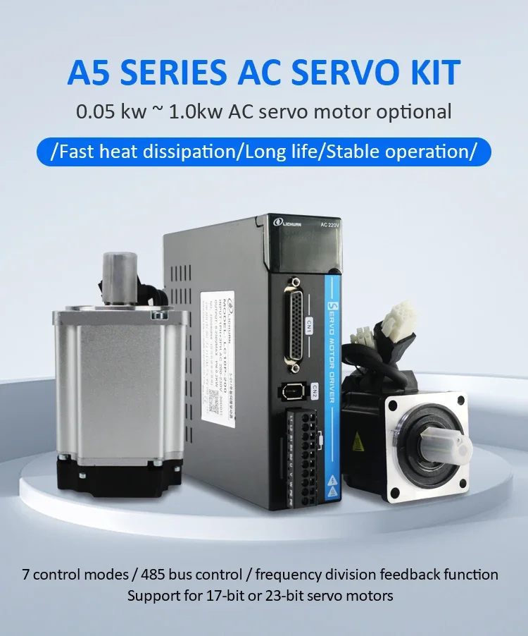 Lichuan AC Servo Motor Drivers Kit A5 LC10P 200W 0.2KW 0.637N.m 220V 1.6A 3000RPM IP65