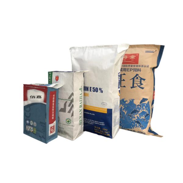 10kg 15kg Packaging Paper Bag Packaging Sack For Food Material Industrial Building Use