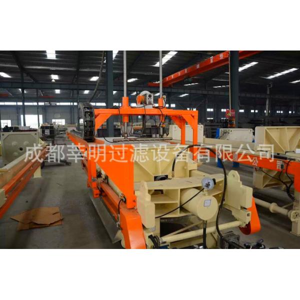 Chengdu Xinming Filter Equipment Co., Ltd.