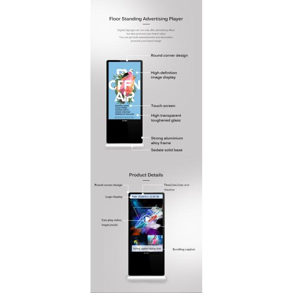 Advertising Ir Touch Screen 65 inch Floor Standing Outdoor Digital Signage Kiosk