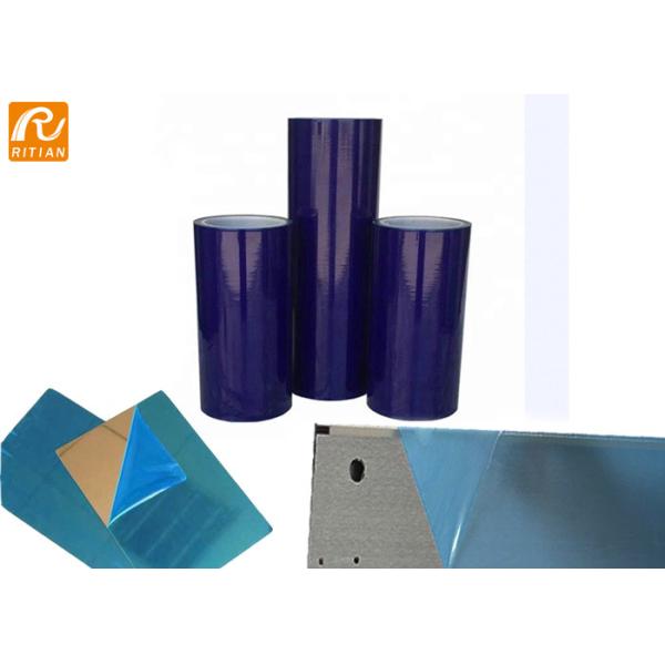 Фильм пластикового листа защитный, поверхностный защитный фильм для нержавеющей стали