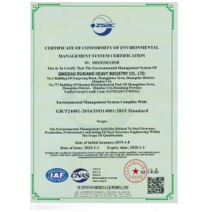 Qingdao Ruigang Steel Structure Co., Ltd. Certifications