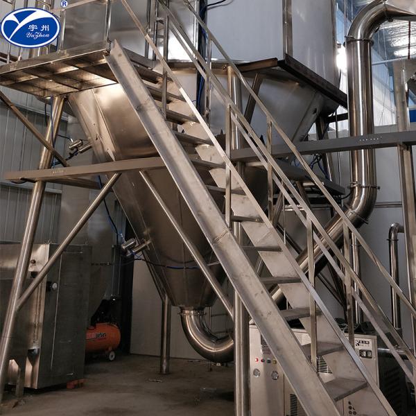 Centrifugal Fluid Bed Dryer Granulator