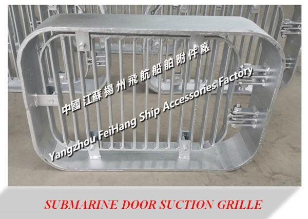 Marine suction grille Bilge suction grill product features of submarine door suction grille