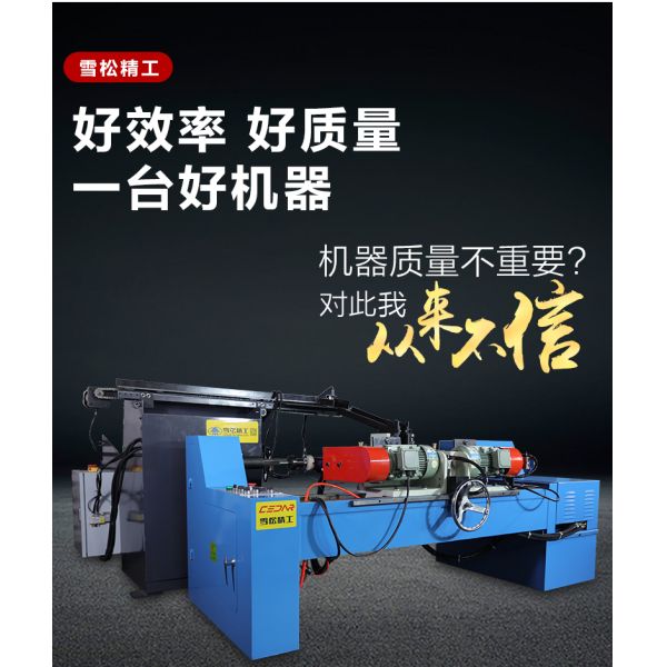 China Factory XS-80 High Precision Double Head Chamfering Machine Iron Steel Pvc Aluminum Tube Round Tube Round Rod
