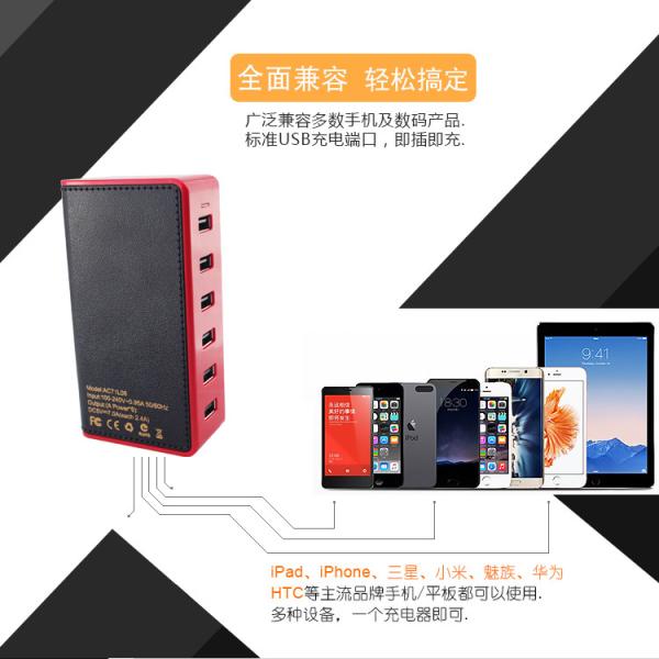 6 Port Multi USB Travel Charger 10 A Phone Charging Station For IPad / Tablet