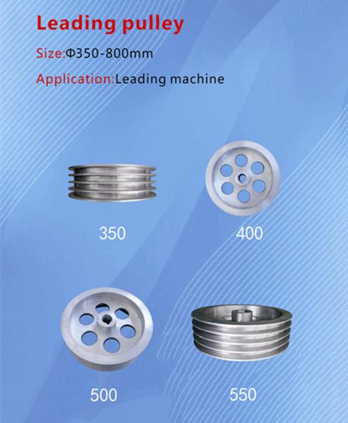 Leading Pulleys(Size:Ф350-800mm)