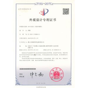 Anova Lighting Co., Ltd. Certifications