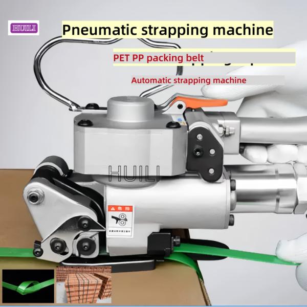 PP PET pneumatic strapping machine 13-25mm pneumatic strapping tool with hot melt adhesive