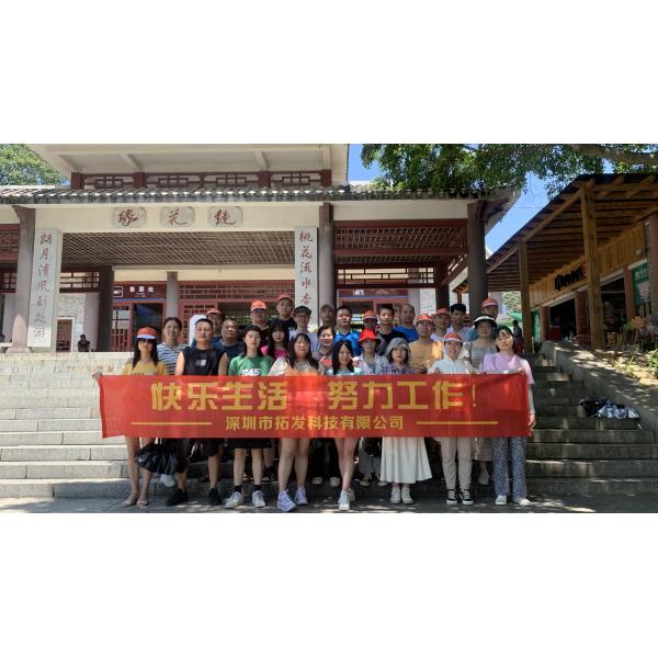 Shenzhen Tuofa Technology Co., Ltd.