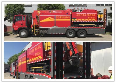 Heavy Duty Remote Water Supply System Fire Truck Wireless Control Water Supply