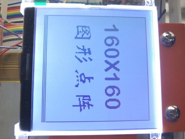 5V LCD Display Monochrome 20x2 LCD Display Screen For Industrial