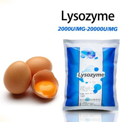 2000U/MG-20000U/MG Lysozyme du blanc d'œuf de poulet Sigma personnalisé