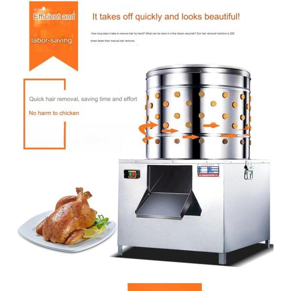 Save Time Labor Chicken Feather Plucking Machine Capacity 4-5 Chicken Fully Automatic