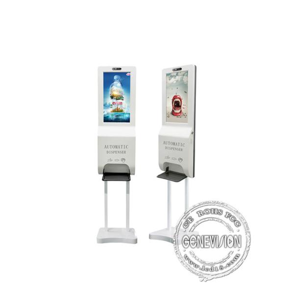 экран 300кд/М2 Лкд киоск распределителя дезинфицирующего средства 21,5 дюймов