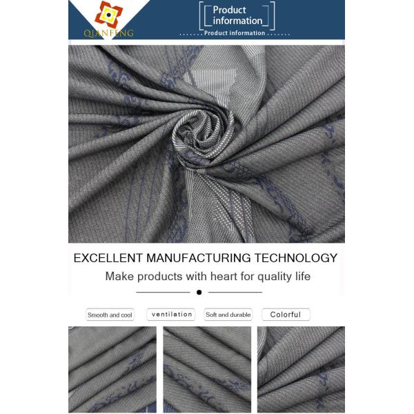 260gsm Mattress Quilting Fabric Linen Gray Polyester Knitted Jacquard Protective Fabric