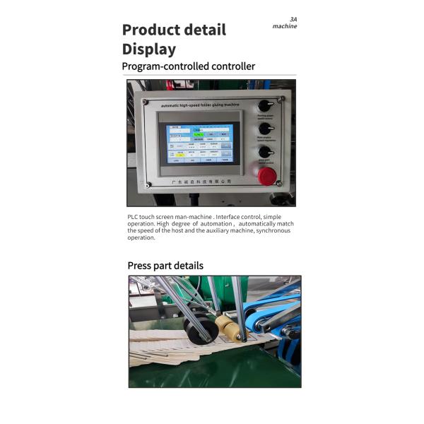 Скорость автоматического папного клея LSX для бумажной карточки Бумага 250g-650g/гофрированная E 300m/min