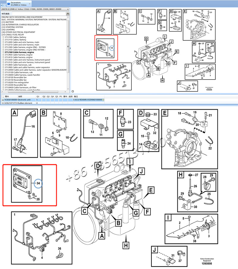 High Quality OEM EC210B EC290B EC240 ECU Computer Controller Board 60100000 60100001 for  Excavator Spare Parts