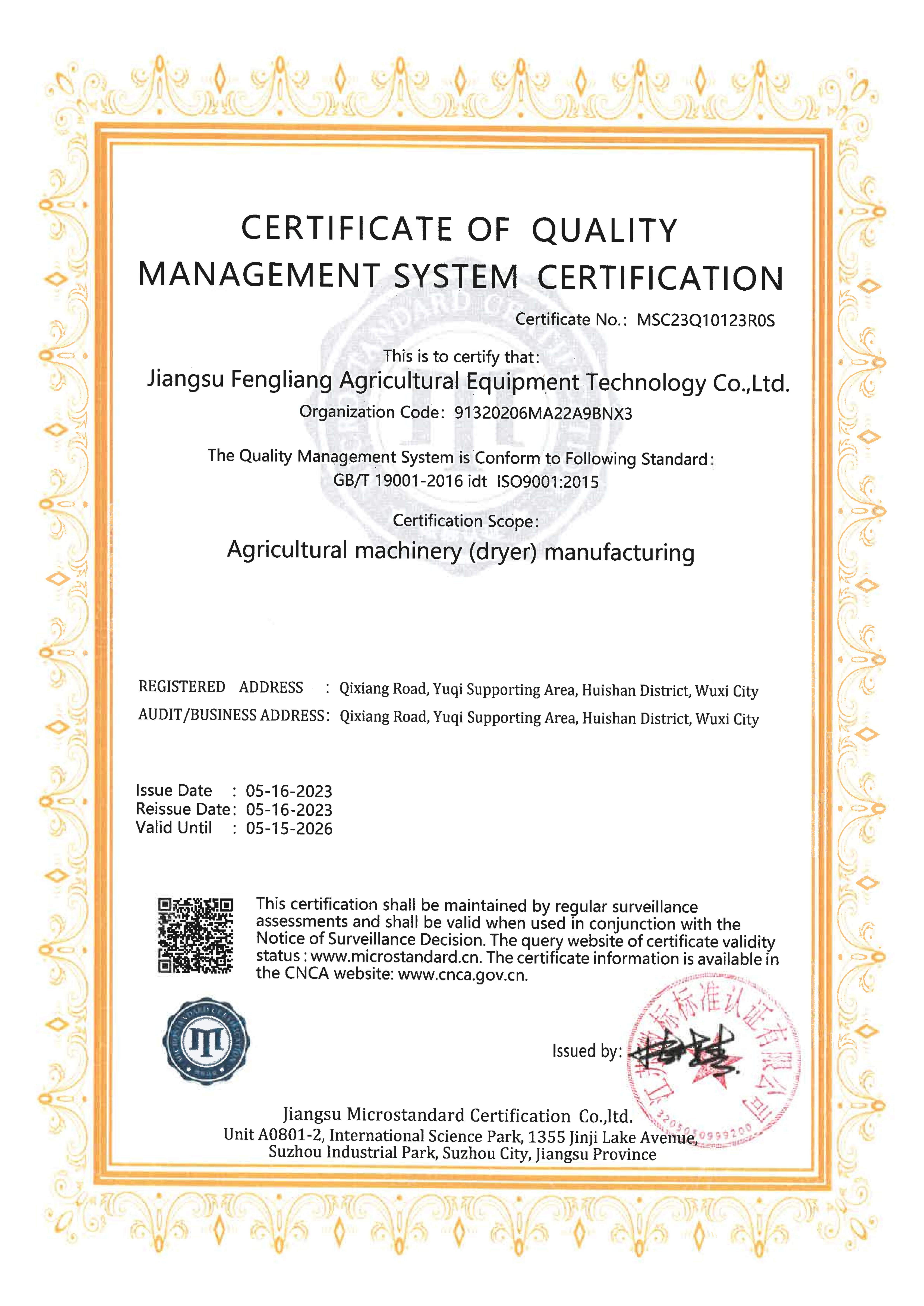 PRESUN AGRO MACHINERY CO.,LTD Certifications